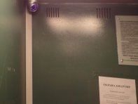 Видеонаблюдение в лифте